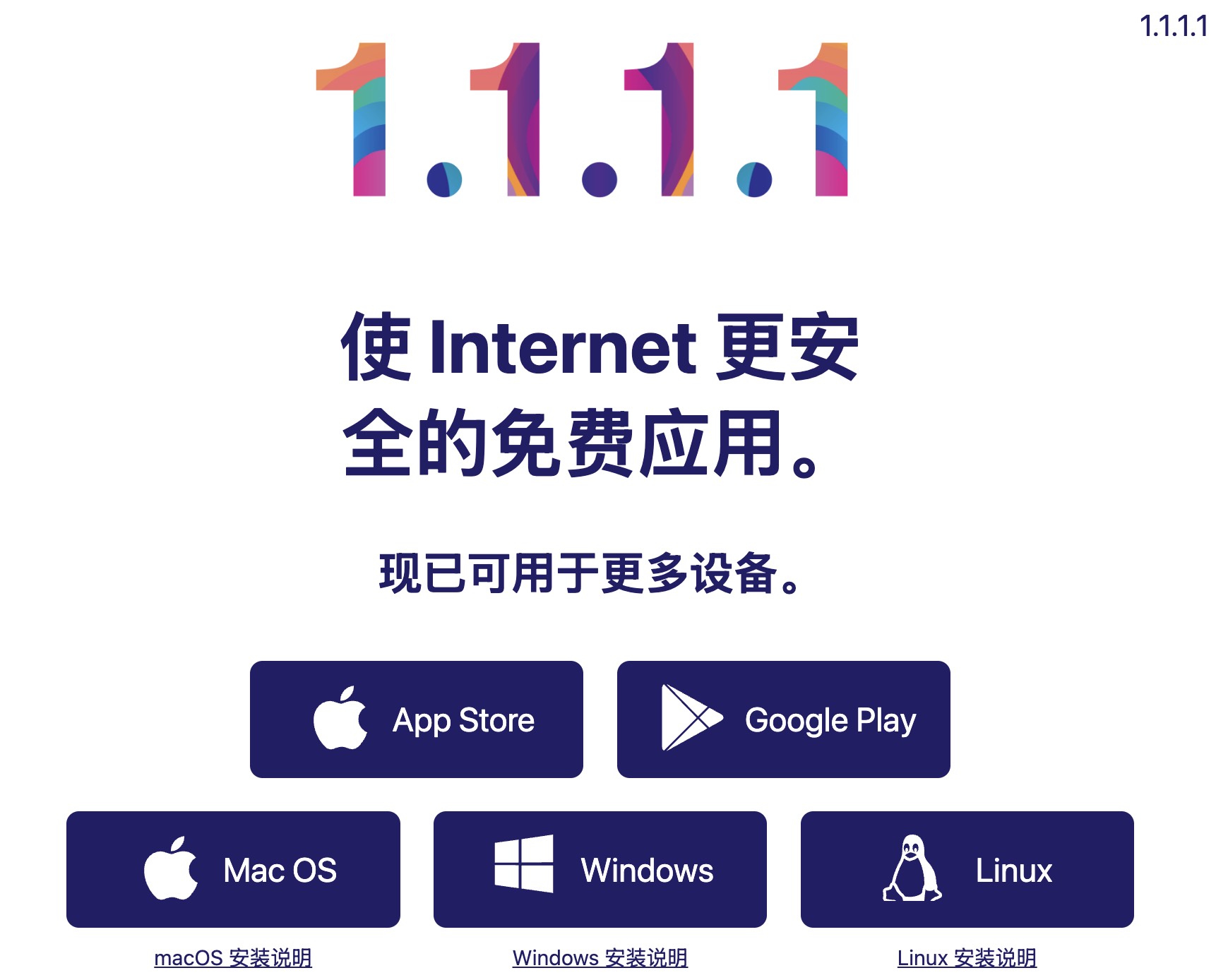 Cloudflare优先端点IP + MAQSUE新协议 无限流量
