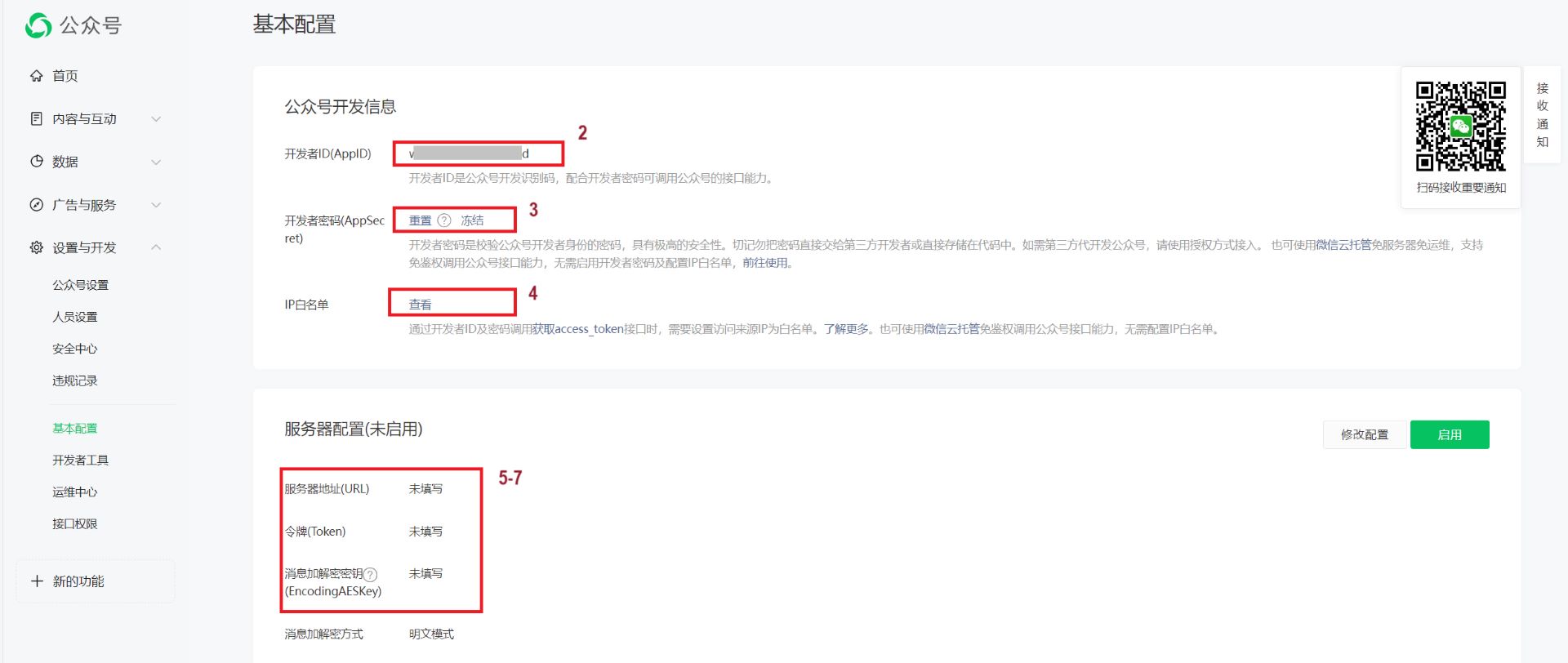 AI平台Coze国内版扣子上线与使用